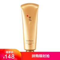 Sulwhasoo 雪花秀 滋润营养雨润夜间修复面膜睡眠面膜 120ml