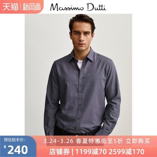 Massimo Dutti男装 商场同款 修身版棉质格纹男士衬衫 00112313401