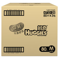 HUGGIES 好奇 银装系列 纸尿裤 M80片*3包