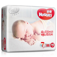 HUGGIES 好奇 银装系列 纸尿裤 NB88片