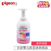 贝亲(PIGEON)婴儿洗发沐浴（泡沫）沐浴露桃叶精华IA209 500ml 适用人群：儿童