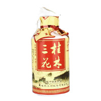 GUILIN SANHUA 桂林三花 桂林酒宝 50%vol 米香型白酒 125ml*3瓶 组合装（小三花酒125ml+老桂林小酒125ml+桂花酒125ml）