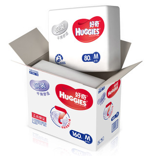 HUGGIES 好奇 银装系列 纸尿裤 M80片*2包