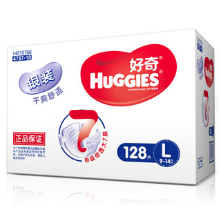 HUGGIES 好奇 银装系列 纸尿裤 L64片*2包