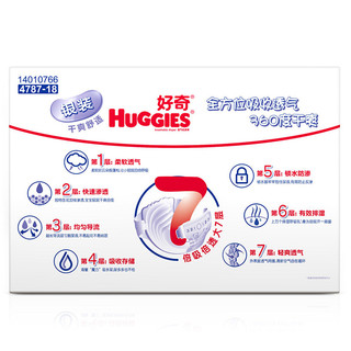 HUGGIES 好奇 银装系列 纸尿裤 L64片*4包