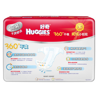 HUGGIES 好奇 银装系列 纸尿裤 NB78片