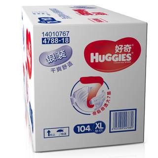 HUGGIES 好奇 银装系列 纸尿裤 XL52片*2包