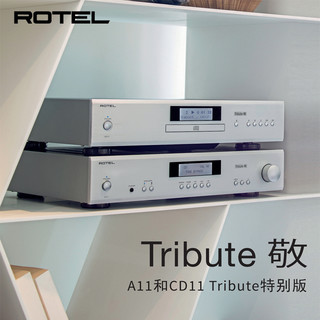 路遥/ROTEL A11/TRIBUTE敬-石渡建 大功率家用蓝牙HiFi发烧功放机