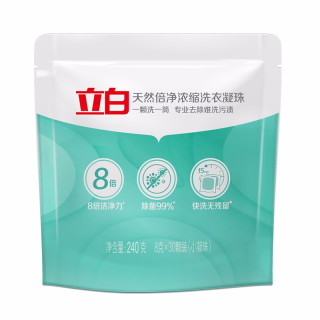 Liby 立白 除菌倍净洗衣凝珠