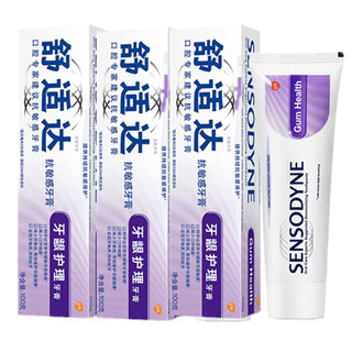 SENSODYNE 舒适达  基础护理系列牙膏套装 (牙龈护理100g*4+护敏健齿20g*2)