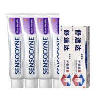SENSODYNE 舒适达 基础护理系列牙膏套装 (牙龈护理100g*4+护敏健齿20g*2)