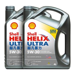 2020款 超凡喜力Helix Ultra 5W-30 SP级 4L全合成机油