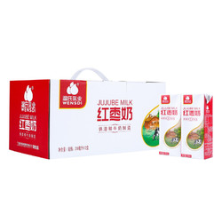 温氏乳业（WENSDI）红枣奶 250ml*12盒