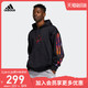 阿迪达斯官网adidas MIC HARDEN PO新年款男装篮球运动卫衣H37612