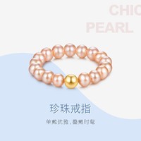 六福珠宝18K金戒指女橘色淡水珍珠戒指定价