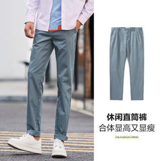 Semir 森马 13C010271211-A8206 男士直筒休闲裤