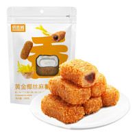 俏香阁 黄金椰丝麻薯 红豆味糕点 饼干蛋糕 休闲零食小吃 180g/袋