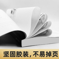 《中华人民共和国民法典2021实施新版民法典+法律常识》
