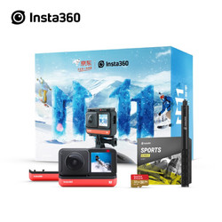 Insta360 ONE R全景版超级运动礼盒 防抖360全景运动相机旅行Vlog口袋数码 摄像机