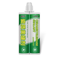 WEFV 维芙 DT500 家用填缝剂 咖啡金 0.43L