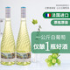 卡爹拉 法国原瓶进口13%VOI 香舍里公主甜型白葡萄酒750ML 原瓶进口白葡萄酒 1瓶装