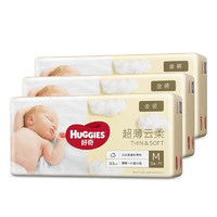 HUGGIES 好奇 金装系列 婴儿纸尿裤  M54片*3包