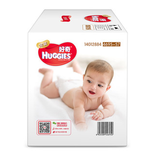 HUGGIES 好奇 金装系列 纸尿裤 S60片*2包