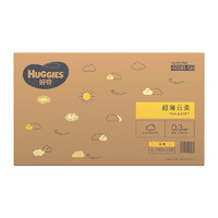 移动端、京东百亿补贴：HUGGIES 好奇 金装 纸尿裤 L132片