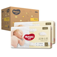 移动端、京东百亿补贴：HUGGIES 好奇 金装纸尿裤L132片(9-14kg)大号婴儿尿不湿超薄柔软超大吸力透气