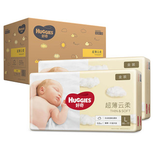 HUGGIES 好奇 金装系列 纸尿裤 L66片*2包