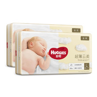 HUGGIES 好奇 金装纸尿裤L132片(9-14kg)大号婴儿尿不湿超薄柔软超大吸力透