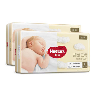 金装纸尿裤L132片(9-14kg)大号婴儿尿不湿超薄柔软超大吸力透气