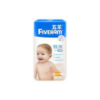 FIVERAMS 五羊 致薄系列 纸尿裤 XL52片