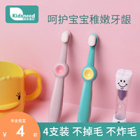 儿童牙刷软毛1-2-3-4-5-6岁以上超细一岁婴幼儿乳牙宝宝牙膏套装