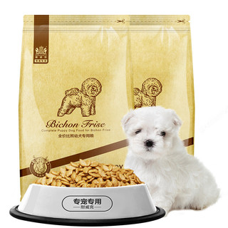 Navarch 耐威克 牛肉味比熊幼犬专用狗粮 2.5kg*2袋