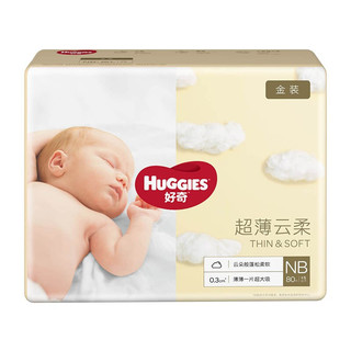 HUGGIES 好奇 金装系列 纸尿裤 NB80片*2包