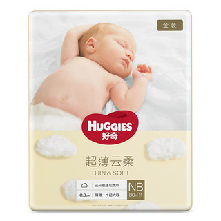 HUGGIES 好奇 金装系列 纸尿裤 NB80片*2包