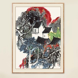 荣宝斋 装饰画木版水印石鲁中画现代中式客厅玄关卧室 国画