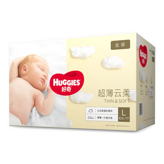 HUGGIES 好奇 金装系列 纸尿裤 L52片*2包