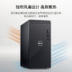 戴尔（DELL）灵越3880 英特尔酷睿i5商用办公台式机