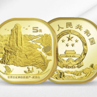 国泰民安流通纪念币 双币礼盒套装 30mm 2019年 黄铜合金
