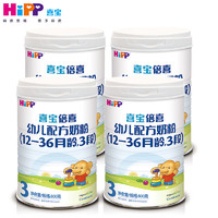 HiPP喜宝倍喜幼儿配方奶粉3段800g*4罐装（1-3岁）