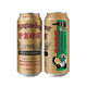 TSINGTAO 青岛啤酒经典1903 国潮罐 500ml*18罐 + 老佛爷 500ml*12罐