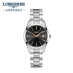 浪琴(Longines)瑞士手表