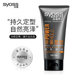 syoss 丝蕴 男士劲强啫喱 180ml