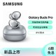 三星（SAMSUNG）Galaxy Buds Pro主动降噪真无线蓝牙耳机环境音/IPX7防水/运动音乐手机耳机幻境银