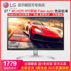 LG 27UL500 27英寸4K专业设计制图摄影后期显示器笔记本PS4 PRO外接电脑屏幕IPS