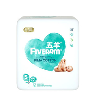 FIVERAMS 五羊 轻奢装系列 纸尿裤 S22片*3包