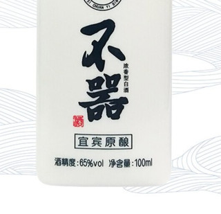 XUFU 叙府 不器 宜宾原酿 65%vol 浓香型白酒