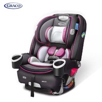 GRACO 葛莱 4ever升级版 汽车儿童安全座椅 粉紫色